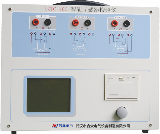 互感器綜合特性測試儀