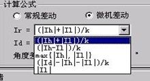 微機(jī)繼電保護(hù)測試儀試驗設(shè)備的調(diào)整方式