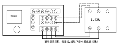 微機(jī)繼電保護(hù)測試儀各種繼電器的試驗(yàn)方法