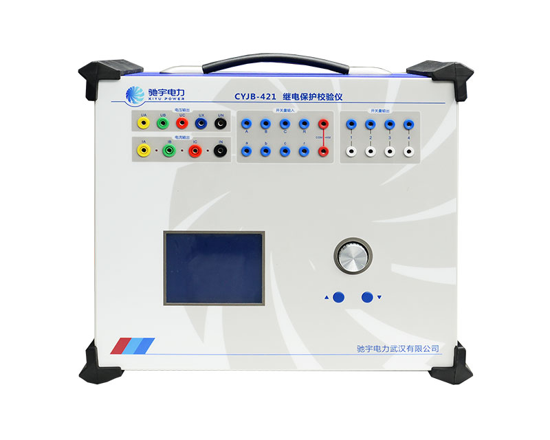 三相繼電保護測試儀 CYJB-421